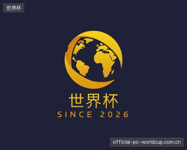 发现世界杯官网